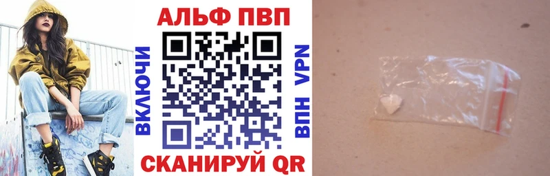Alfa_PVP мука Кириши