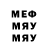 Метадон мёд Teen123ish
