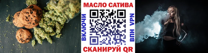 кракен tor  Кириши  Печенье с ТГК конопля 
