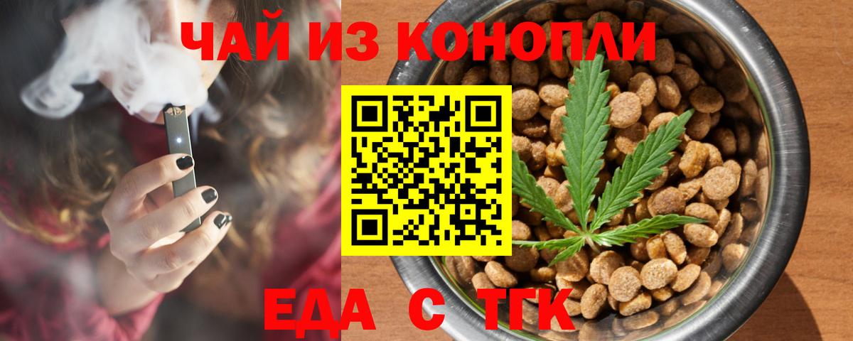 Canna-Cookies марихуана  Вход с VPN  Кириши 