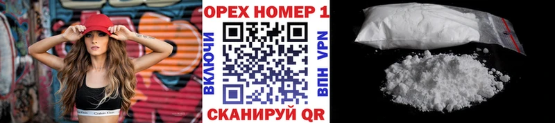 купить  цена  Кириши  КОКАИН Боливия 