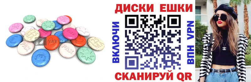 Ecstasy VHQ  Кириши 