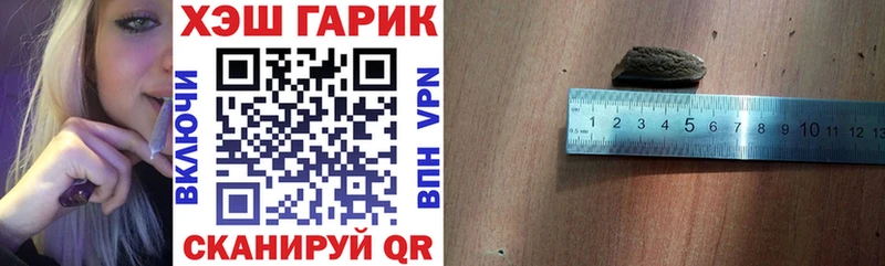 ГАШИШ хэш Кириши