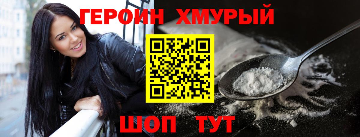 Меф МЯУ МЯУ   Лсд 25  Кириши  Вход с VPN  ГАШИШ  Канабис 