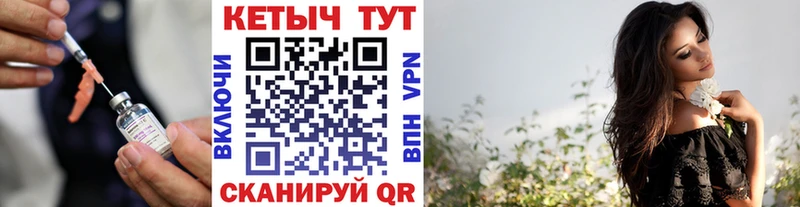 Кетамин ketamine  Кириши 