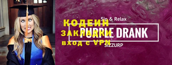 экстази Заводоуковск
