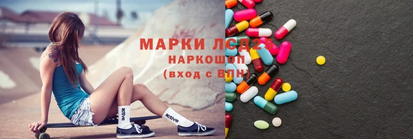 наркотики Тихорецк