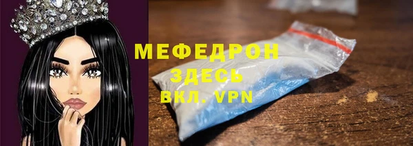ALPHA-PVP Заволжье