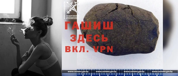 экстази Заводоуковск