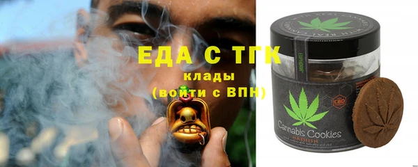 ALPHA-PVP Заволжье