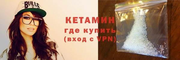 ALPHA-PVP Заволжье