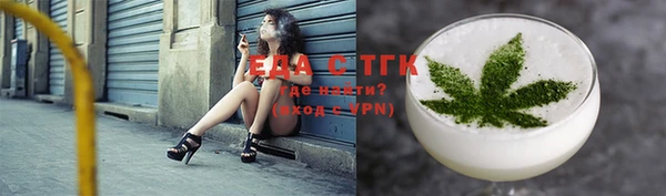 экстази Заводоуковск