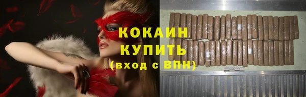 экстази Заводоуковск