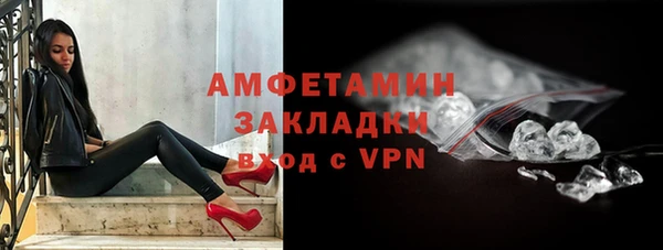 ГАЛЛЮЦИНОГЕННЫЕ ГРИБЫ Тобольск