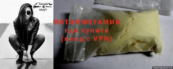 ALPHA-PVP Заволжье