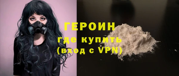 экстази Заводоуковск