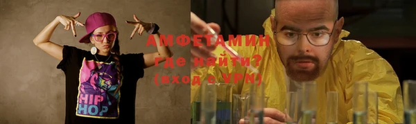 PSILOCYBIN Заволжск