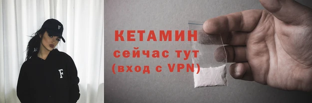 экстази Заводоуковск