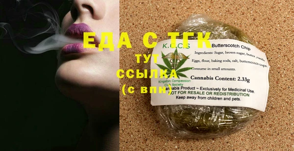 альфа пвп Ельня