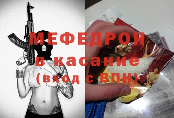ALPHA-PVP Заволжье