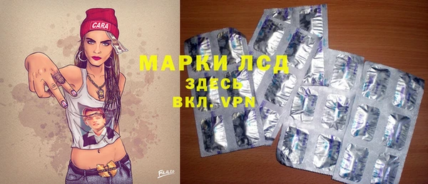 экстази Заводоуковск