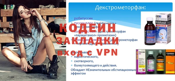 PSILOCYBIN Заволжск