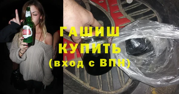 экстази Заводоуковск