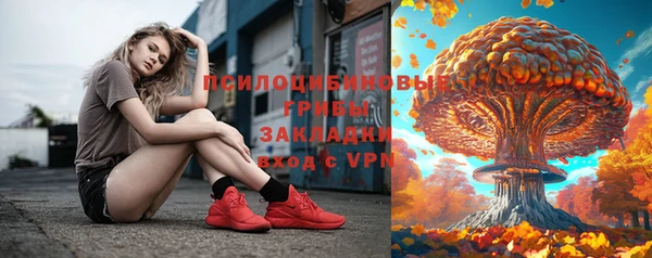ALPHA-PVP Заволжье