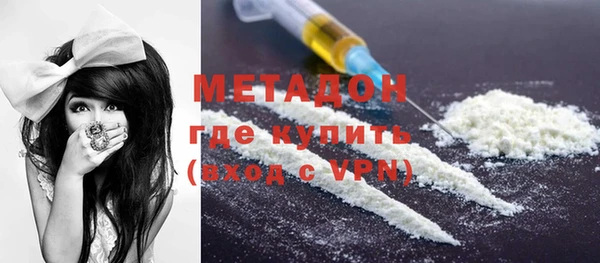 ALPHA-PVP Заволжье