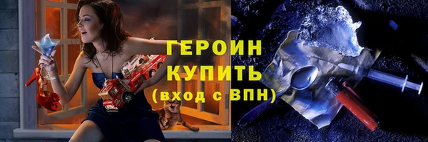 PSILOCYBIN Заволжск