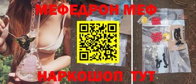 экстази Краснокаменск