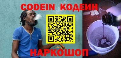 наркотики Краснодар
