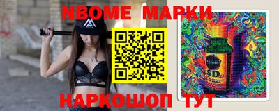 марки lsd Комсомольск-на-Амуре