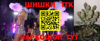 наркотики Краснодар