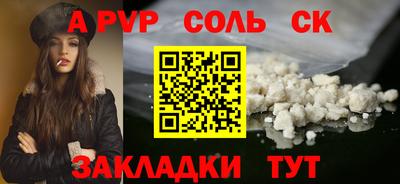 скорость Конаково
