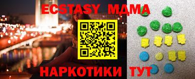 марки lsd Комсомольск-на-Амуре