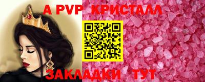 скорость Конаково