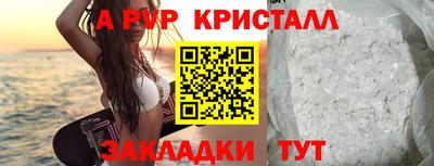 а пвп мука Коммунар