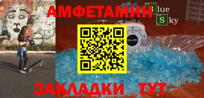 экстази Краснокаменск