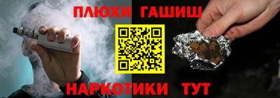 наркотики Краснодар
