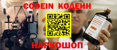 экстази Краснокаменск