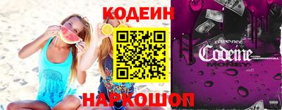 экстази Краснокаменск