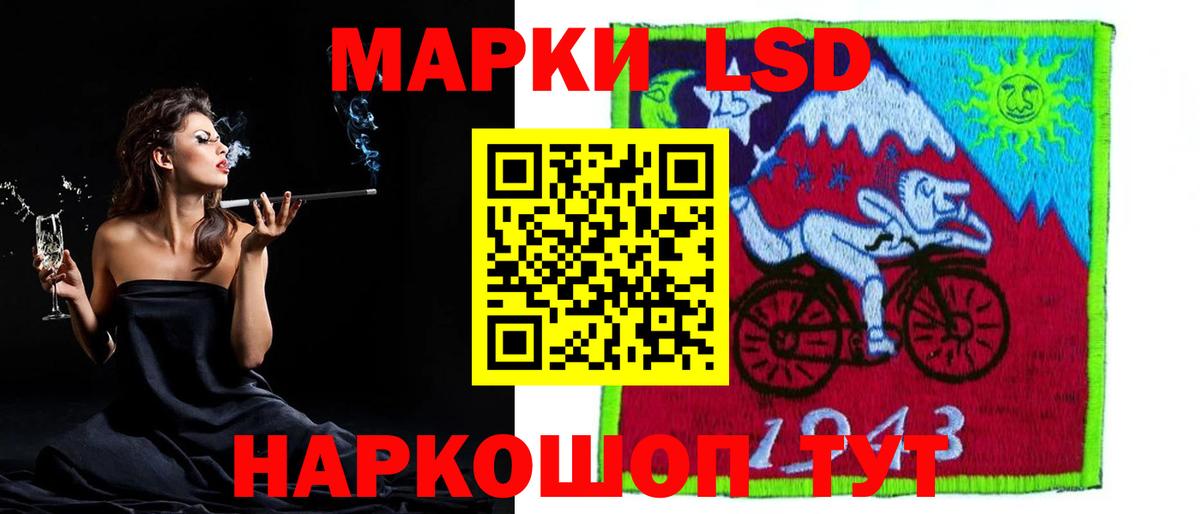 ЛСД экстази ecstasy  LSD-25 экстази ecstasy  ЛСД экстази  Кириши  Вход с VPN 