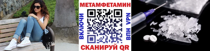 хочу   Кириши  Первитин витя 