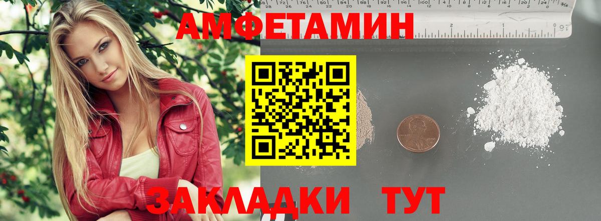 Метамфетамин Декстрометамфетамин 99.9% Кириши