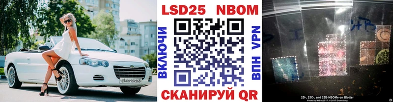купить наркотики сайты  Кириши  Марки NBOMe 1,5мг 