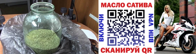 Дистиллят ТГК Wax  купить   Кириши 