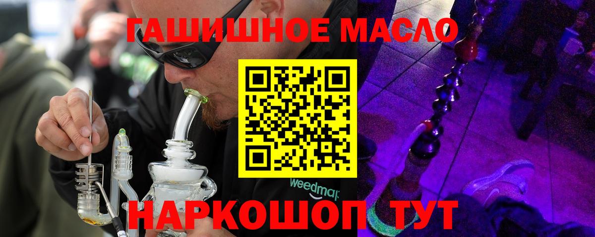 Каннабис Кириши
