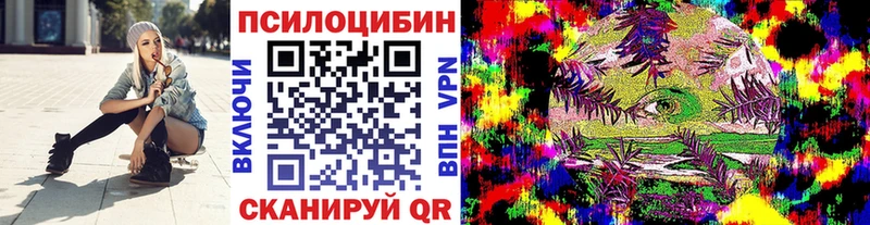 Псилоцибиновые грибы Psilocybine cubensis  даркнет сайт  Кириши 