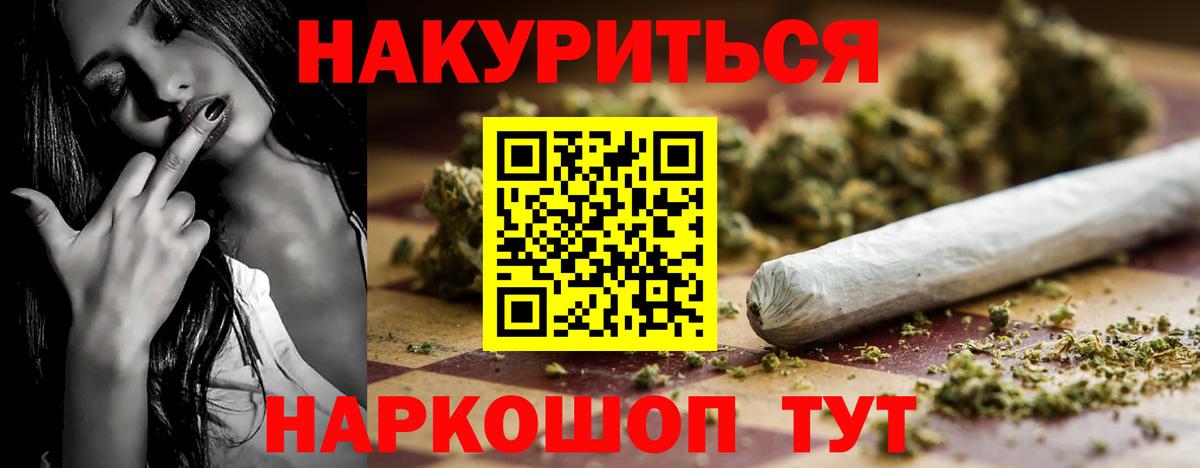 МАРИХУАНА семена  Марихуана AK-47  Вход с VPN  МАРИХУАНА SATIVA & INDICA  Кириши 